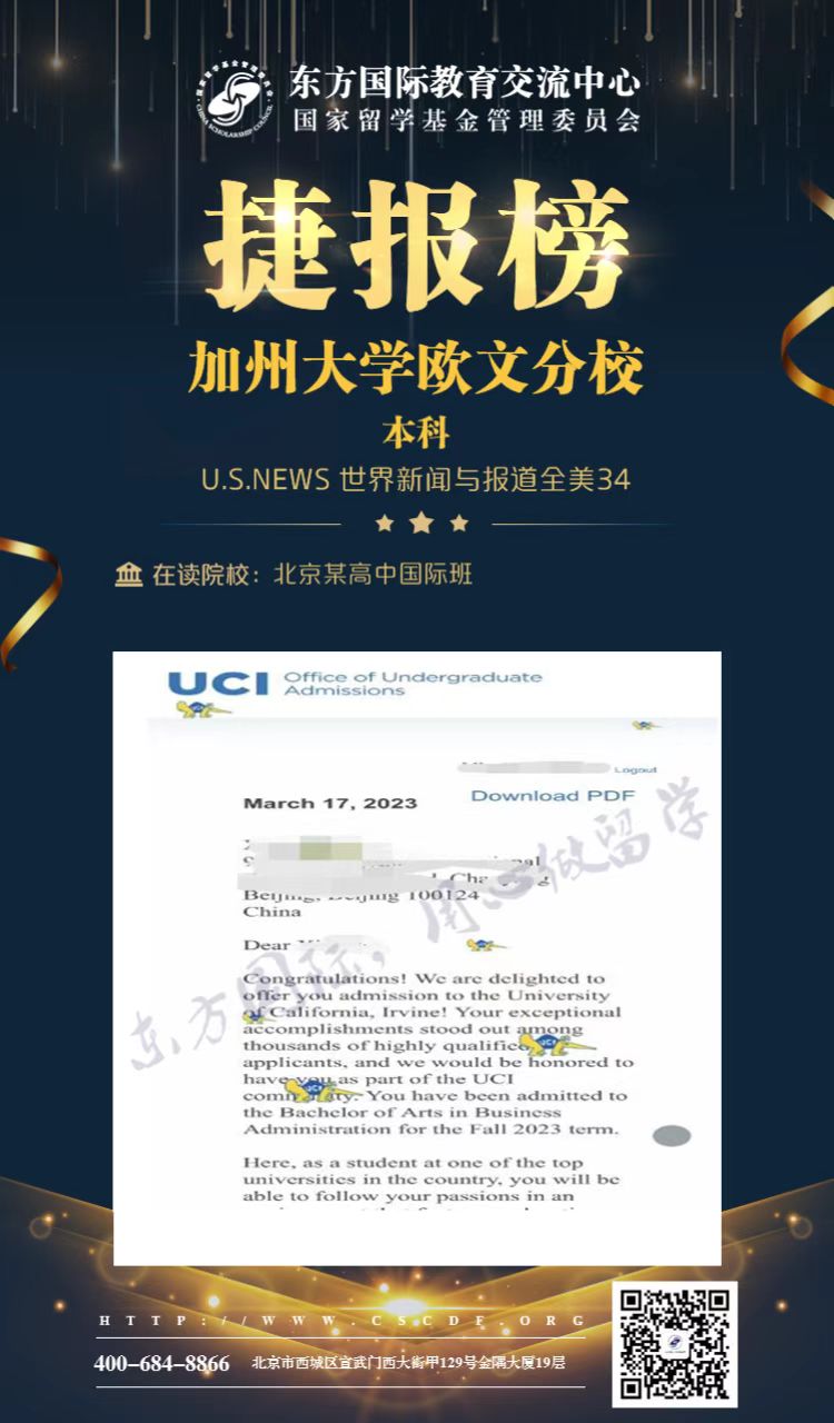 加州欧文.jpg