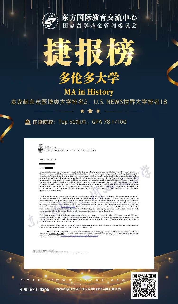 多大硕士.jpg