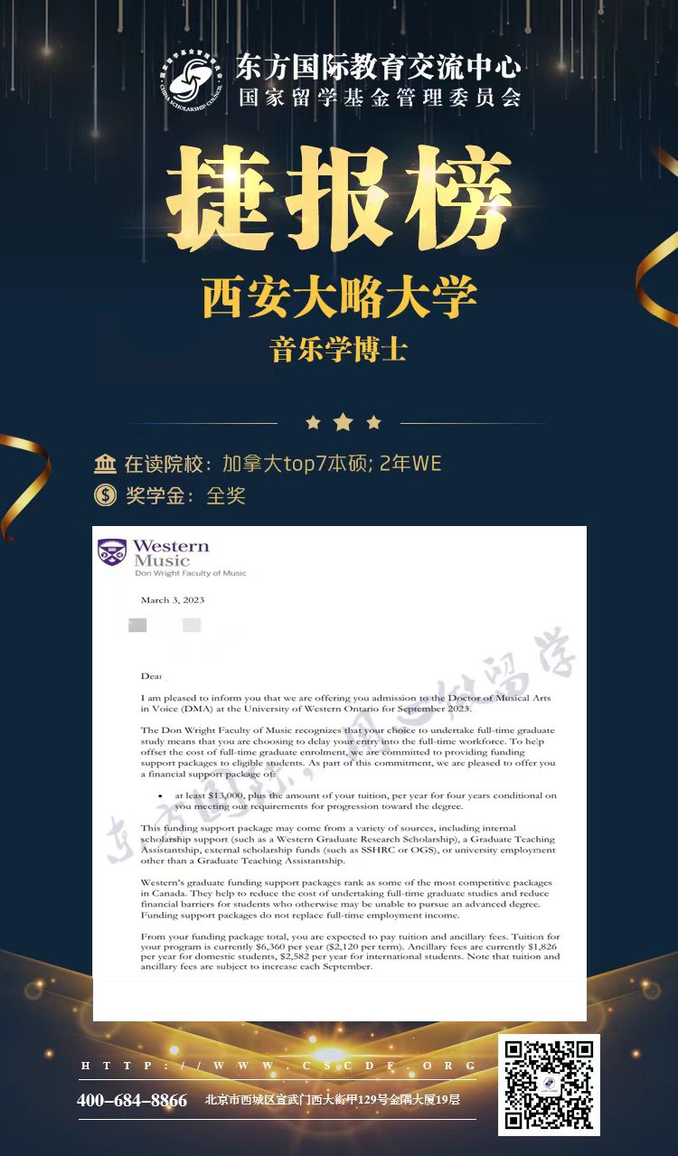 西大博士.jpg