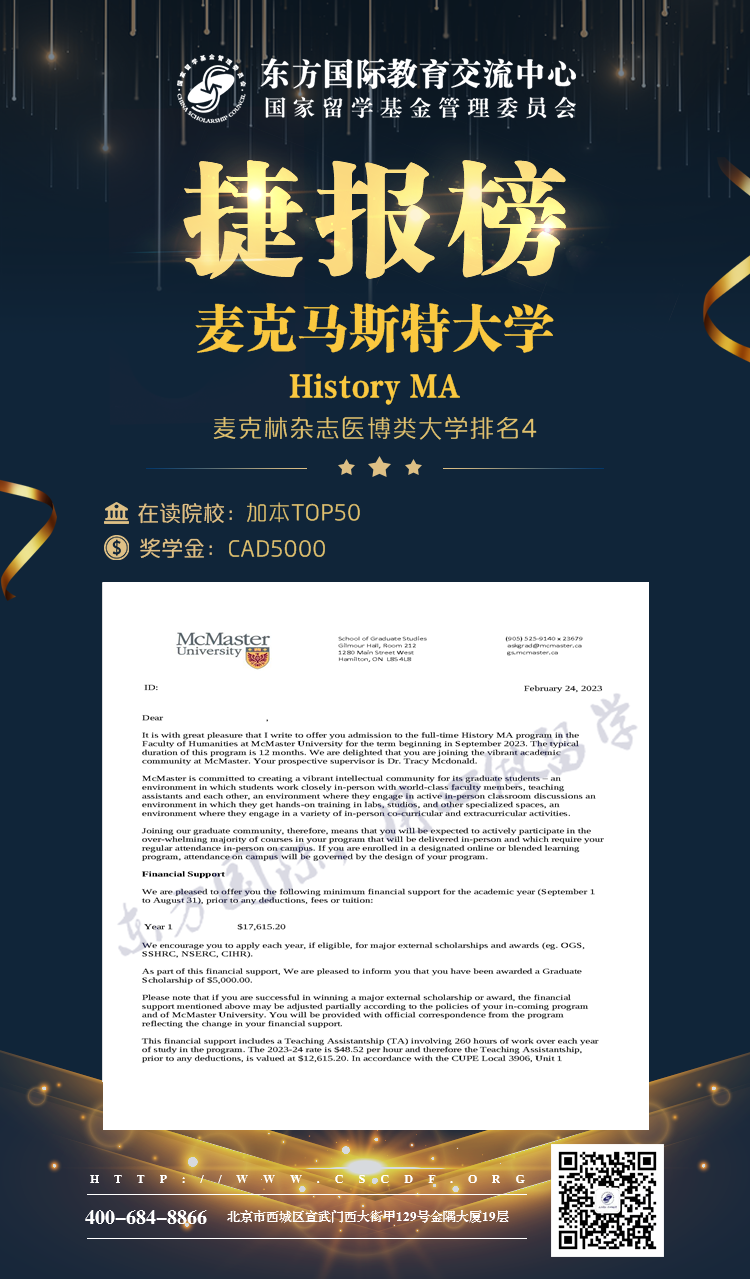 麦马-History.png