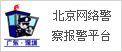 东方国际教育交流中心